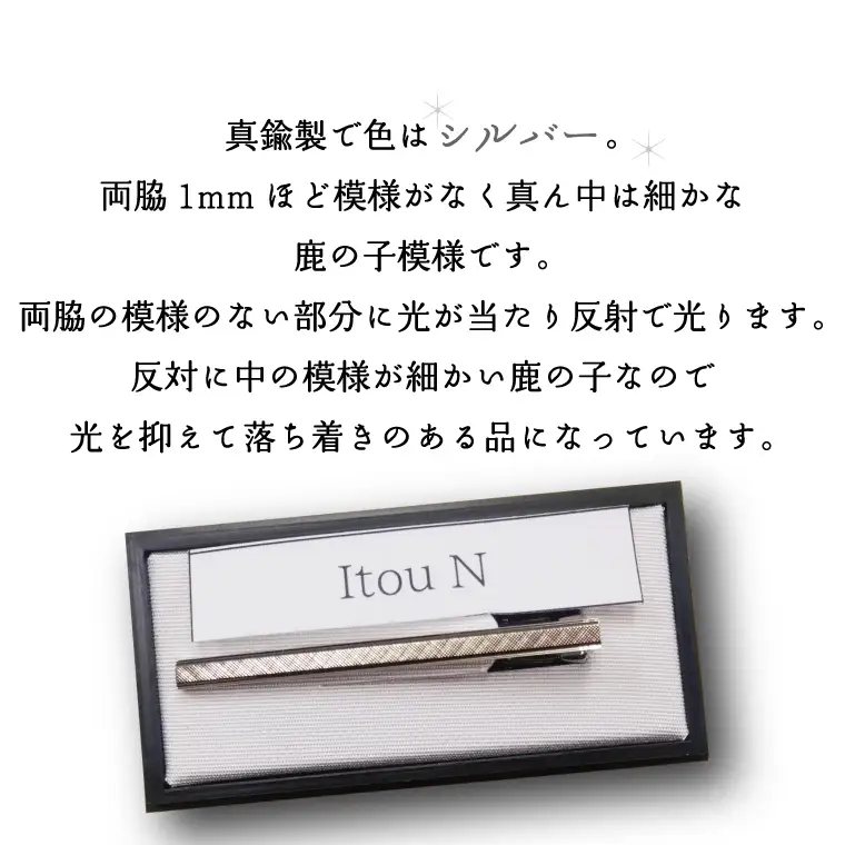 BX014-1　ダイヤカット　ネクタイピン　Itou　N