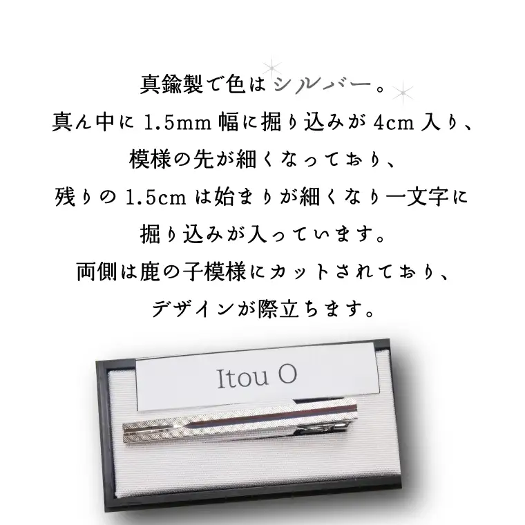 BX015-1　ダイヤカット　ネクタイピン　Itou　O