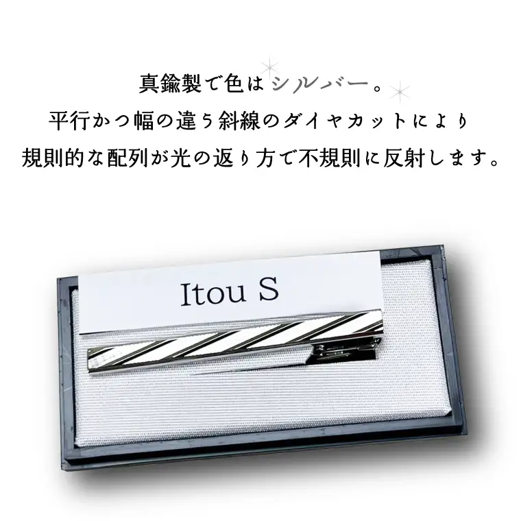 BX018-1　ダイヤカット　ネクタイピン　Itou　S