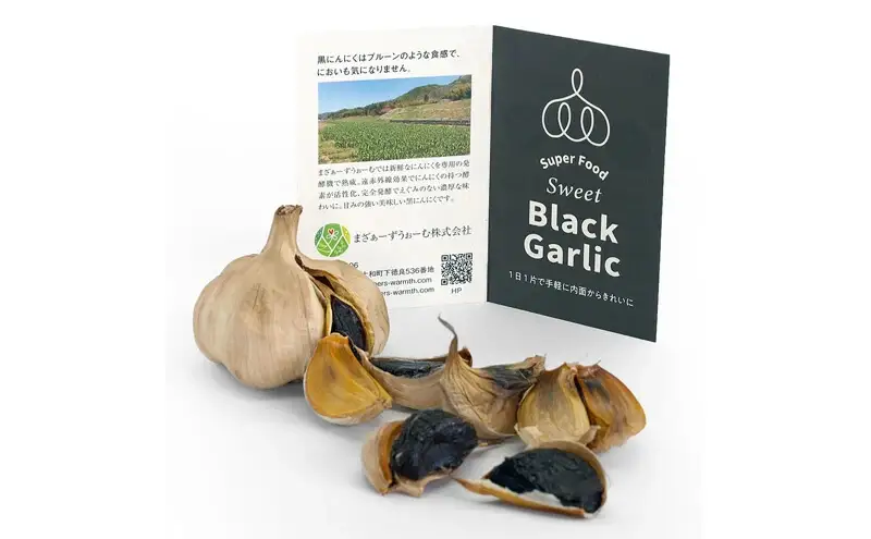 黒にんにく 100g×3パック セット (2) にんにく 加工品 118002
