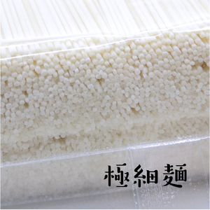 稲庭古来そうめん お徳用袋入り160g×3袋【(有)稲庭古来堂】[A1405]