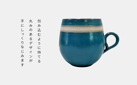 【越前焼】RICCA KITAZAKI「バルーンカップ・ボーダー ＆ ソーサー  1セット」【カラー：ターコイズブルー】【福井県 伝統工芸品 陶器 陶磁器 マグカップ コーヒーカップ おしゃれ】 [e50-a002_01]