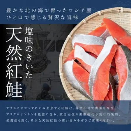 【毎月定期便】魚のプロの極切り! 紅鮭 切身 半身 2kg以上＜2切×10パック 計20切＞全3回_魚のプロの極切り 個包装 小分け ロシア産 鮭 切り身 厚切り 甘 鮭 サケ シャケ しゃけ 冷凍 甘塩 魚 魚介 冷凍 定期便 魚介類 海鮮 一人暮らし セット おかず 絶品 人気 ヒロセ 北海道 釧路町 釧路超 特産品 _【配送不可地域：離島】【4009928】