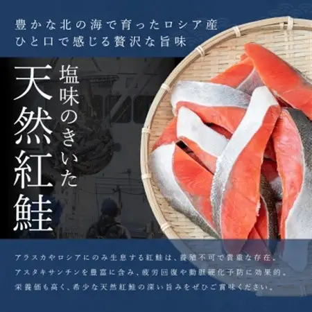 【毎月定期便】魚のプロの極切り! 紅鮭 切身 半身 1kg以上＜2切れ×5パック 計10切れ＞全3回_魚のプロの極切り 個包装 小分け ロシア産 鮭 切り身 厚切り 甘 鮭 サケ シャケ しゃけ 冷凍 甘塩 魚 魚介 冷凍 定期便 魚介類 海鮮 一人暮らし セット おかず 絶品 人気 ヒロセ 北海道 釧路町 釧路超 特産品 _【配送不可地域：離島】【4009924】