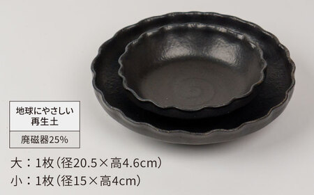 【美濃焼】リンカ 黒マット釉 地球にやさしい再生土(廃磁器25%)【BIJINTOUKI/美人窯】食器 ボウル プレート 鉢 皿 パスタ皿 カレー皿 副菜鉢 サラダボウル2点 セット 黒色 ブラック 送料無料[MDF024]