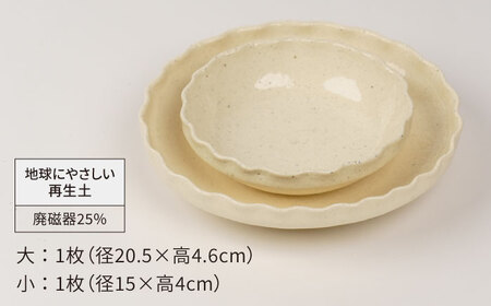 【美濃焼】リンカ 白釉 地球にやさしい再生土(廃磁器25%)【BIJINTOUKI/美人窯】食器 ボウル プレート 鉢 皿 パスタ皿 カレー皿 副菜鉢 サラダボウル2点 セット 白色 ホワイト アイボリー エクリュ 送料無料[MDF025]