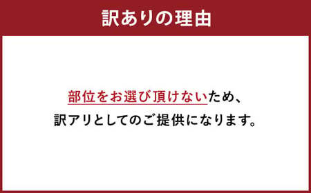 【訳あり】博多和牛切り落とし 約1.5kg(約500g×3パック)