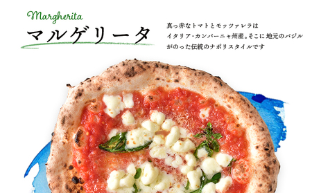 『定期便：全2回』北海道チェルボの石窯ピッツア【マルゲリータ5枚】【43008702】