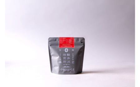 軽井沢焙煎所オーガニックコーヒー 100g×3種 ドリップバッグ10g×3　６回定期便 コーヒー豆 飲料 JASオーガニック認証 フェアトレード 安心 安全 笑顔 自然 健康 デカフェ 