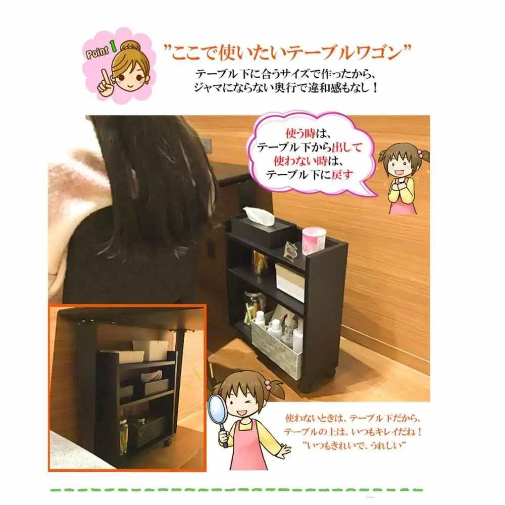 完成品 子育て応援 ママステーションラック わごんちゃん ブラック 育児ワゴン キャスター付き おむつ収納 授乳ラック 日本製 赤ちゃん用品 子供用品 出産祝い 子ども ベビーワゴン
