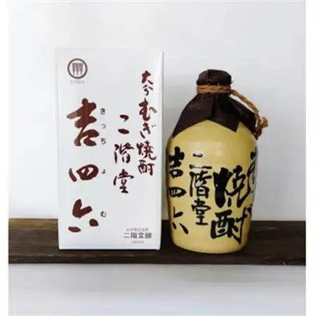 【毎月定期便】二階堂吉四六つぼ25度とやつがい30度(720ml)2本セット 全12回_大分むぎ焼酎 二階堂 麦焼酎 焼酎 酒 酒セット 焼酎セット  飲み比べ  まとめ買い 酒の定期便_【4009964】