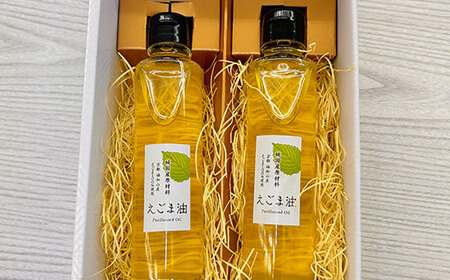 京都・福知山産えごま使用 えごま油 (140ml×2本セット) ふるさと納税 福知山市 えごま油 荏胡麻油 鉄分 αリノレン酸 ごま ゴマ 健康 美容 ギフト 【fc-DN001】【一般社団法人福知山地域振興社】