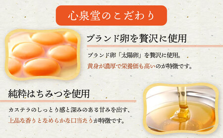 幸せの黄色い カステラ 食べ比べ 幸せの黄色いカステラ0.6号サイズ3本＋幸せのいちごカステラ0.6号サイズ2本 詰合せ / かすてら 卵 人気 長崎 おやつ / 大村市 / 心泉堂[ACYU027]
