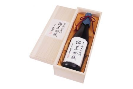 ＜明治39年創業＞中勇酒造店厳選「天上夢幻」純米吟醸 桐箱入り 720ml [中勇酒造店 宮城県 加美町 44581288]地酒 日本酒 お酒 アルコール ギフト 44581288