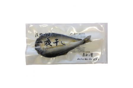 ＜宮城鮎工房＞宮城県加美町産鮎の極み　厳選「はやせ鮎」一夜干し　10枚 [宮城鮎工房 宮城県 加美町 44581308] 44581308