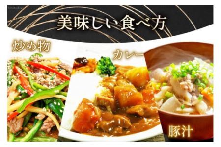 豚肉 おだしまポーク 切り落とし 250g×2 計500g [関精肉畜産 宮城県 加美町 ss-opko500] 肉 国産 冷凍 小分け 小間切れ 宮城県産 ブランド豚