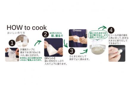 非常食 山頂チカラモチ 黒みつきなこ(40g×2)×5個