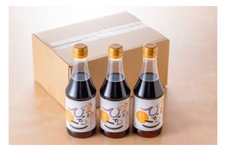 たまごかけご飯のたれ 「 きみとぴったんこ 」340ml×3本 [ 森の芽ぶきたまご舎 宮城県 加美町 ic00001-3s]卵かけご飯 醤油 調味料 タレ
