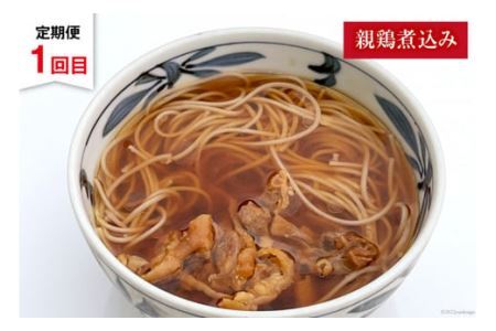 【3回 定期便 】お肉屋さんの手作りお惣菜バラエティセット [関精肉畜産 宮城県 加美町 44581361]おかず 弁当 惣菜 バラエティセット レンチン レンジ 44581361