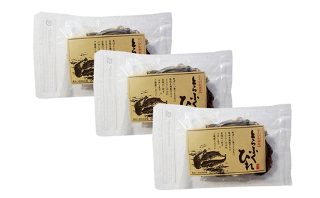 とらふぐひれ10g 3袋 常温 ふぐ AY