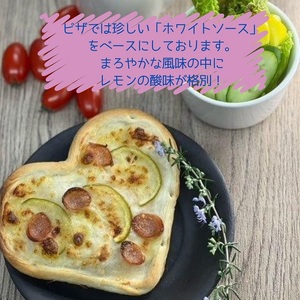 瀬戸内レモン　ハートピザ （8枚入り）【L-54】