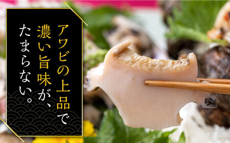 【全3回定期便】天然 煮 あわび 木箱 入り 新鮮 アワビ 高級 鮑 お刺身 [WAF027]