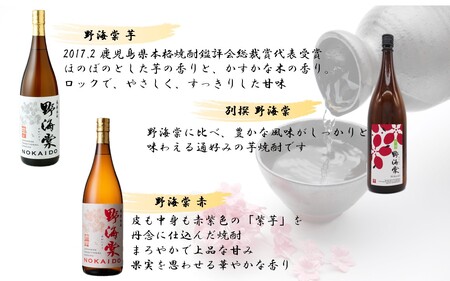 蔵元セレクション・鹿児島の本格焼酎 1800ml×12本セット 芋焼酎 麦焼酎 祁答院蒸溜所 JSR-708