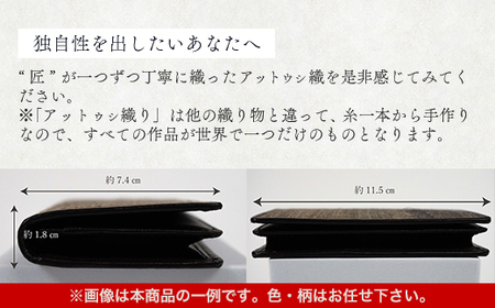 【世界に一つ、工芸家こだわりの逸品】 高級アットウシ名刺入れ  BRTA005