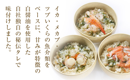 海鮮ぶっかけ丼の具　3種セット 海鮮丼 おつまみ 冷凍