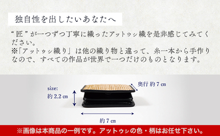 【世界に一つ、工芸家こだわりの逸品】高級アットウシコインケース BRTA018