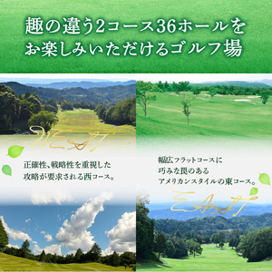 加茂カントリークラブゴルフプレー利用券（3,000円相当）017-01 ｜ ゴルフ