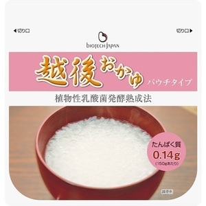 【たんぱく質調整食品】 越後おかゆパウチタイプ 150g×20個 バイオテックジャパン 越後シリーズ 1V13013