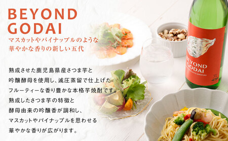 CSR-705　香り系の本格焼酎 「BEYOND GODAI」900ml×6本