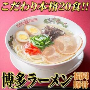【全6回定期便】福岡グルメ定期便C【大川市】≪博多和牛 牛すじカレー・博多和牛 ミニステーキ・辛子明太子・九州産ハーブ鶏水炊きセット・国産牛もつ鍋セット・博多豚骨ラーメン≫