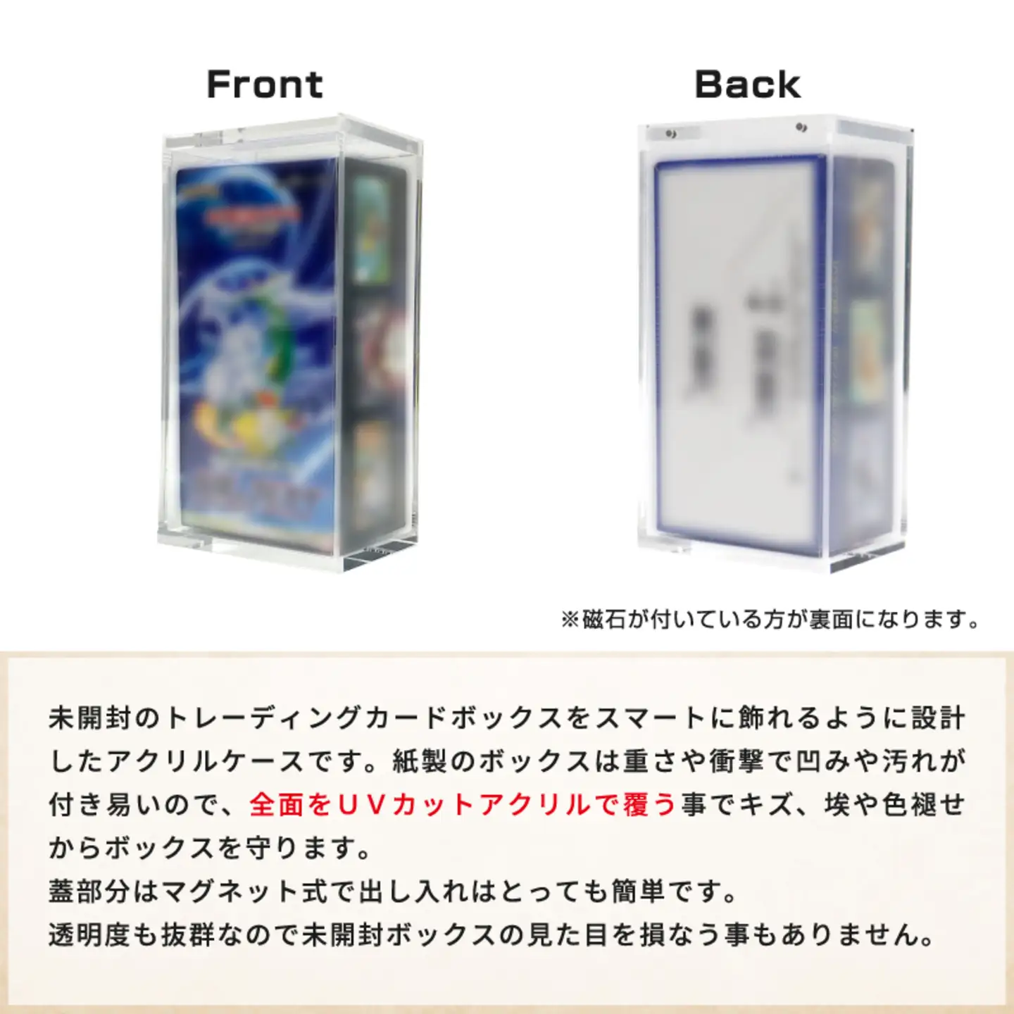 マグネット・アクリルケース Half-BOX-type／No.1