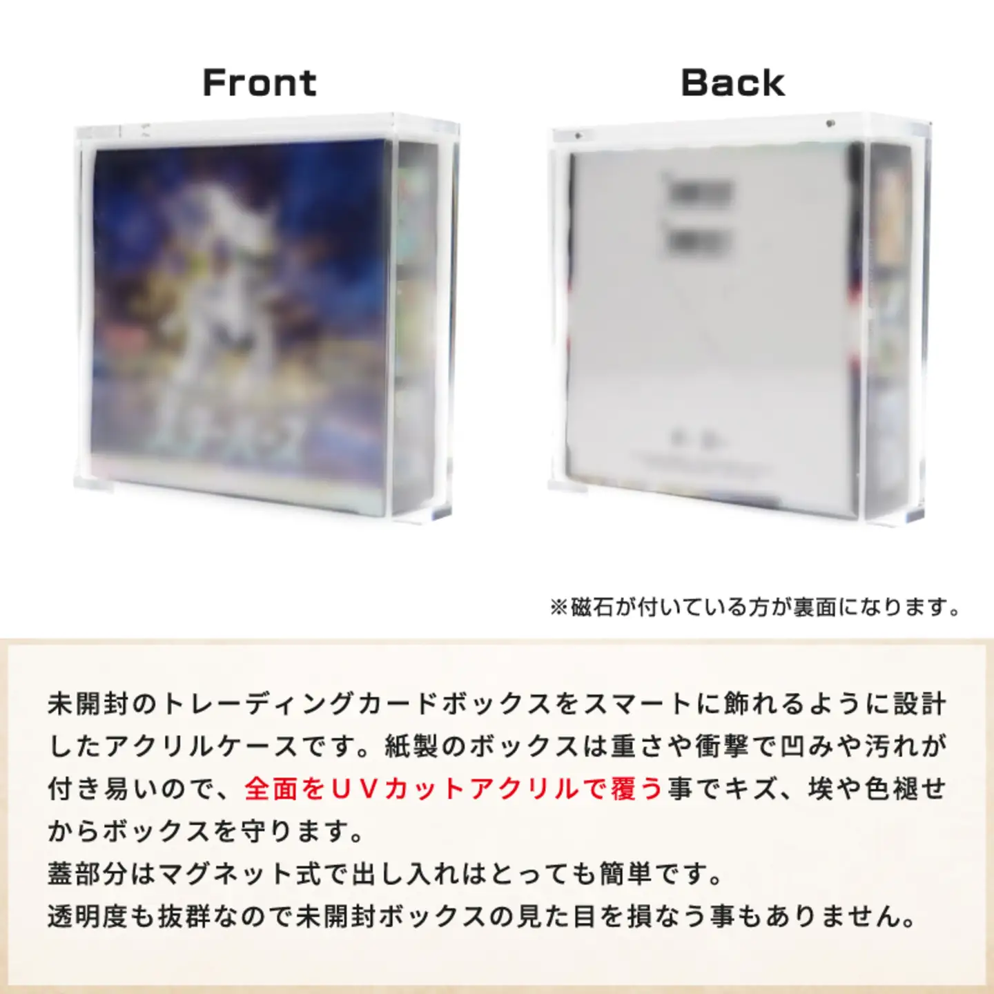 マグネット・アクリルケース Regular-type／No.1