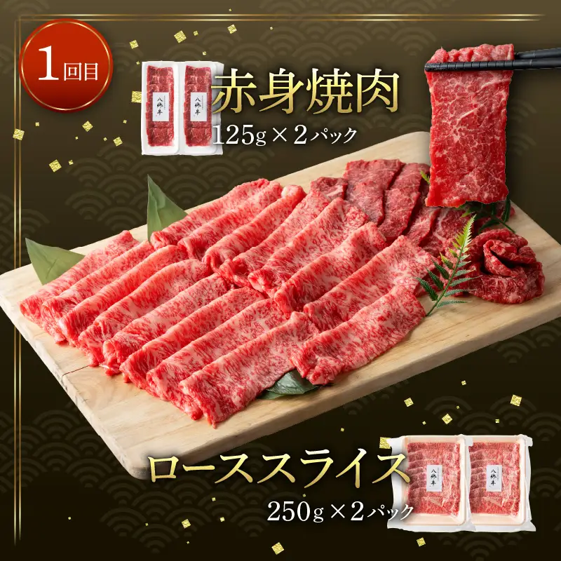 【全3回】【宮崎県創業40年 平家の郷】宮崎県産黒毛和牛定期便 焼肉 ステーキ ハンバーグ