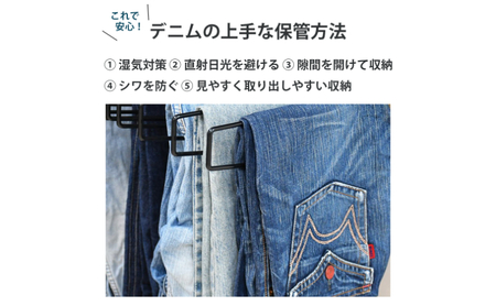 ジーンズハンガー 20本掛け 雑貨 国産メーカー製造 耐荷重アップ ウォークインクローゼットハンガー ズボン収納 