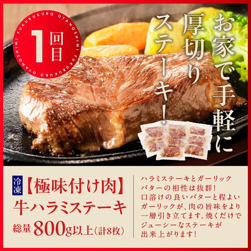 泉佐野お楽しみ福袋 定期便 全3回 牛肉 ステーキ 海鮮 サーモン 野菜【毎月発送コース】