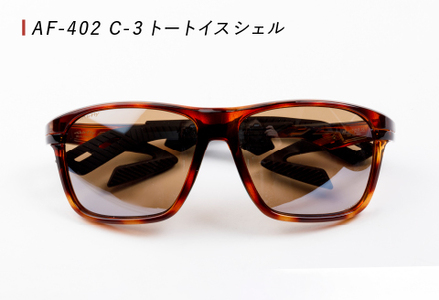 鼻パッドのない「エアフライ」＊男女兼用 スポーツカジュアルモデル AF-402 C-3	