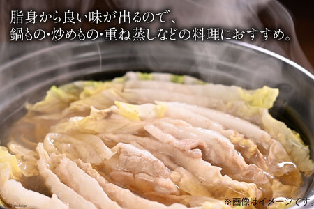 豚肉 スライス バラ肉 計1.5kg 豚肉 [452060535]