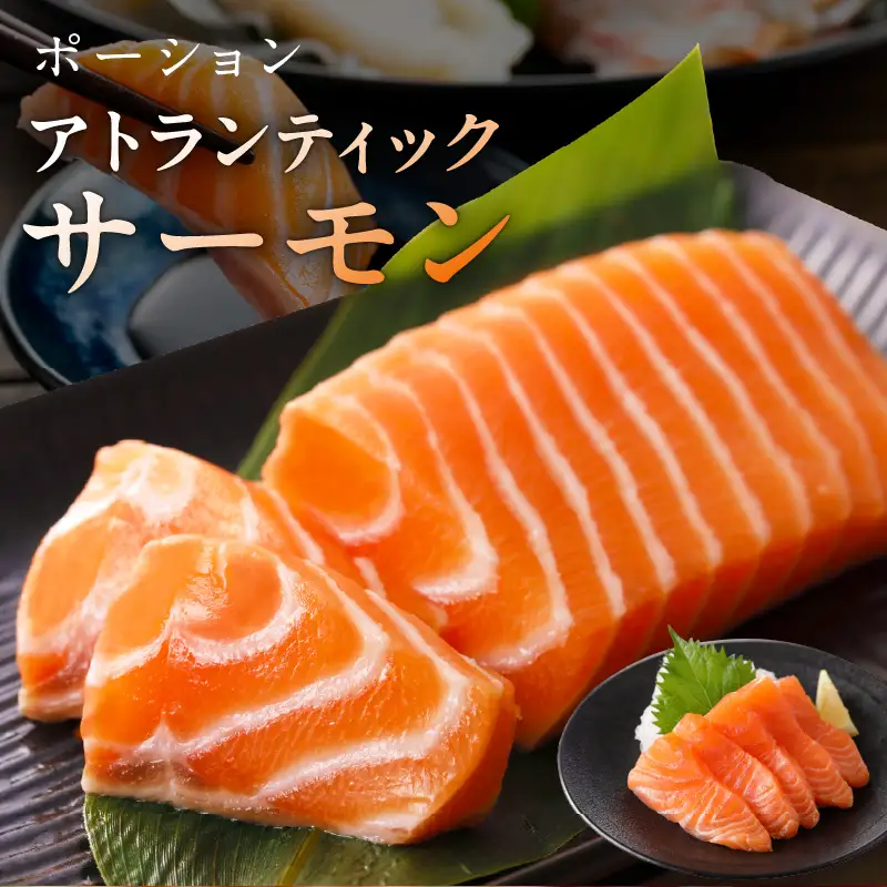 サーモン＆国産真鯛 お刺身セット【食べ比べ 小分け 訳あり 規格外 刺身 海鮮丼 人気 オススメ 冷凍】