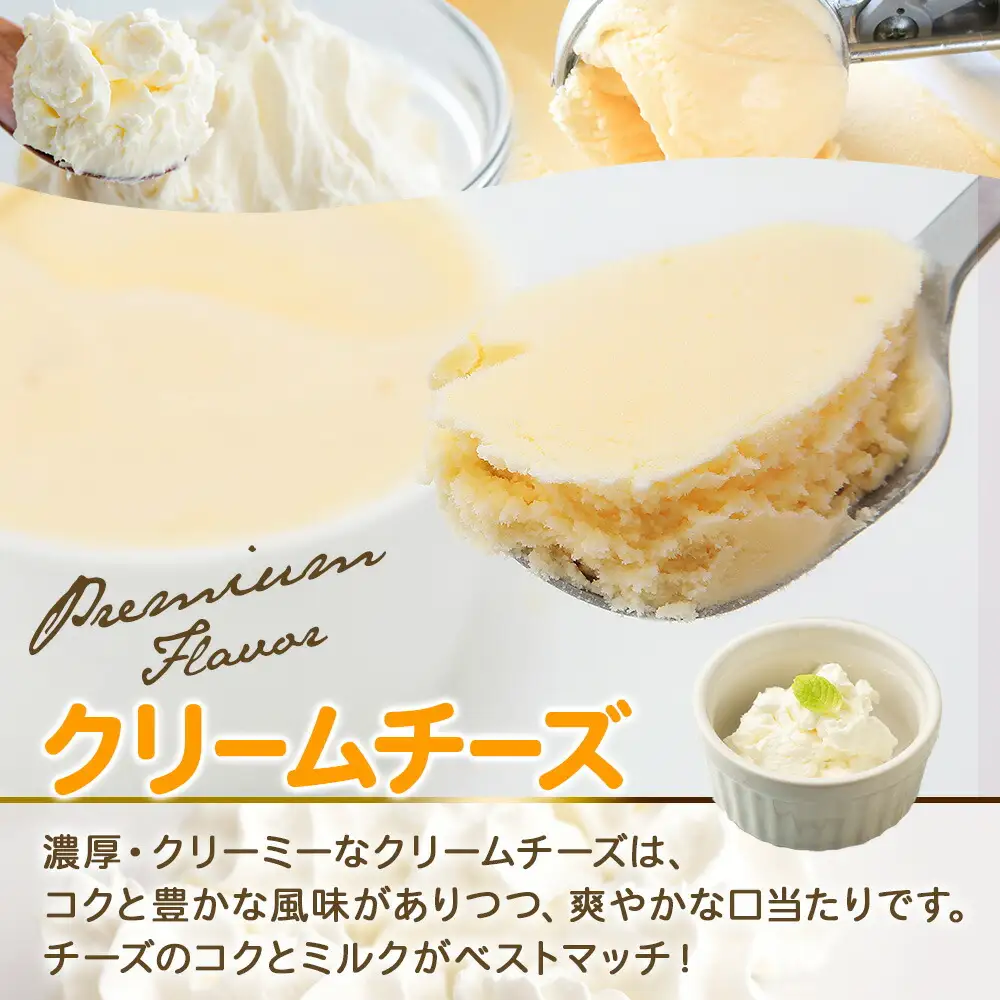 2328. くりーむ童話 カップアイス クリームチーズ 100ml×6個 アイスクリーム アイス スイーツ 牛乳 ミルク 贈り物 gift ギフト プレゼント 詰め合わせ 送料無料 北海道 弟子屈町