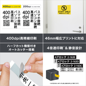 カシオ電子文具　NAME LAND Biz+ KL-LE900-TA　hi011-091　ラベルライター ラベルプリンター ラベルメーカー シールプリンター ネームランド スマホ対応 PC対応 専用アプリ ポータブル USB 業務用 家庭用 送料無料 山形県 東根市