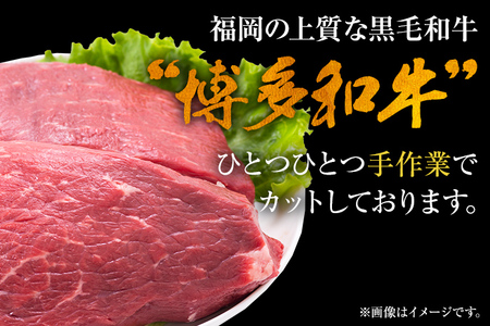 訳あり！博多和牛モモブロック（ローストビーフ用等）約500g～600g 黒毛和牛 お取り寄せグルメ お取り寄せ 福岡 お土産 九州 福岡土産 取り寄せ グルメ 福岡県