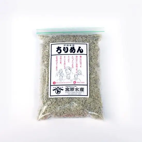 宮原水産 倉橋ちりめん 500g カタクチイワシ ちりめんじゃこ 魚介 魚介類 海鮮 海産物 カルシウム お取り寄せ 送料無料 国産 広島産 日本 広島県 呉市 ku005-018-r