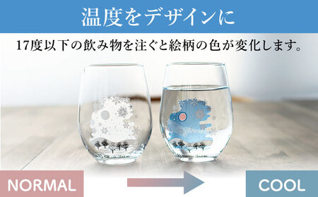 温度で変化する器 フリーグラス ペアセット 『冷感雪結晶』 【丸モ高木陶器】 食器 グラス ギフト[TBA191]