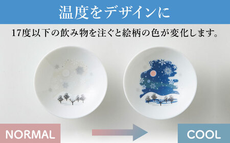【美濃焼】 温度で変化する器 平盃 ペアセット　『冷感雪結晶』 【丸モ高木陶器】 食器 盃 おちょこ[TBA193]