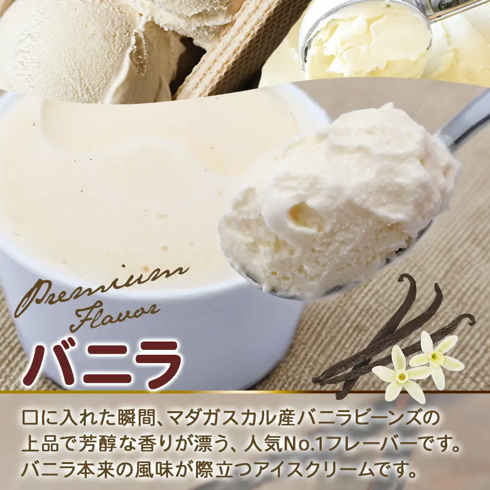 2329. くりーむ童話 カップアイス バニラ 100ml×6個 アイスクリーム アイス スイーツ おやつ 牛乳 ミルク 贈り物 gift ギフト プレゼント 詰め合わせ 送料無料 北海道 弟子屈町