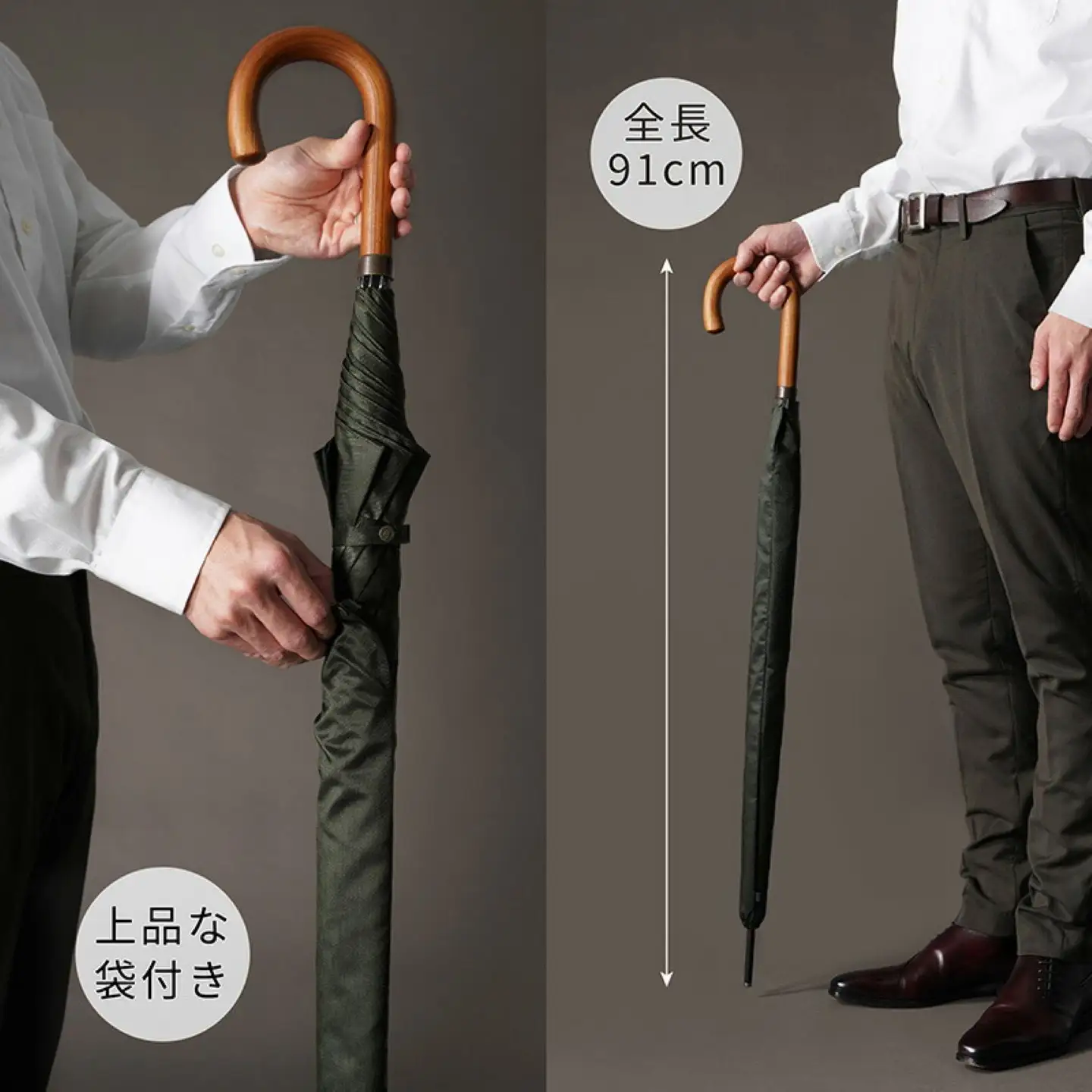 槙田商店【晴雨兼用紳士傘】MAKITA STANDARD (長傘 カーキ)｜老舗の職人が作る日本製のおしゃれな高級傘